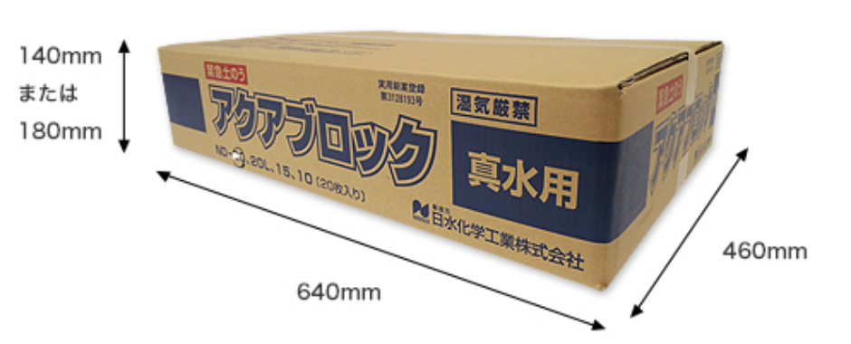 省スペースで長期保管可能